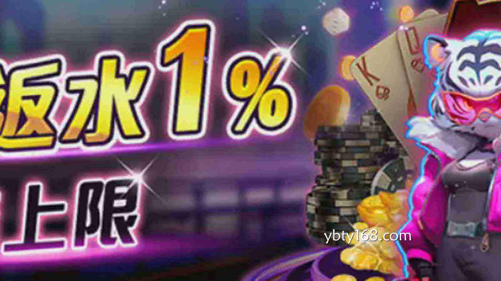 易倍体育官网最新福利汇总：2026年3月新用户首存红利与返水比例详解