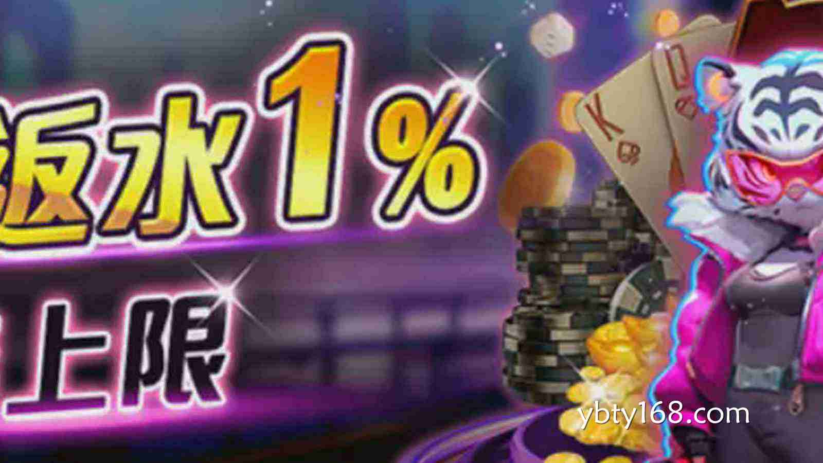易倍体育官网最新福利汇总：2026年3月新用户首存红利与返水比例详解