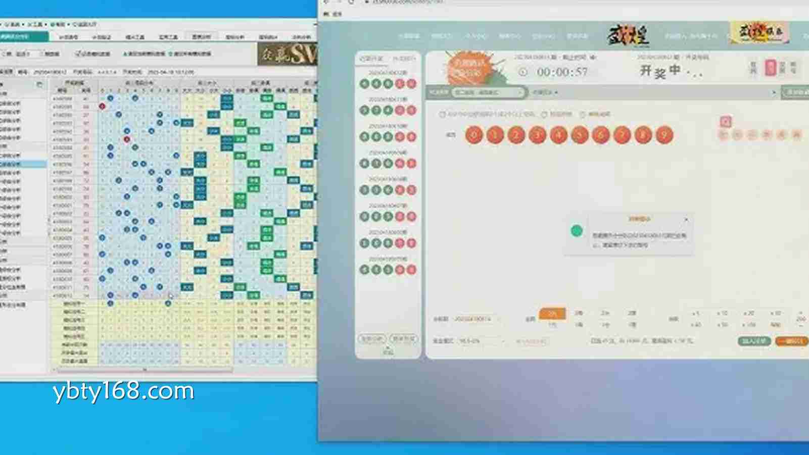 易倍体育腾讯分分彩深度指南：畅享极速开奖的数字魅力之旅
