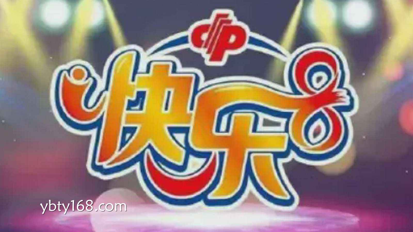 易倍体育 DB快乐8全面解析：畅享高频数字彩票的精彩世界