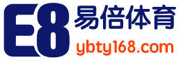 易倍体育