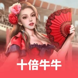 易倍棋牌App
