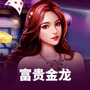 棋牌竞技