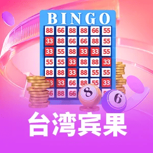 数字彩票
